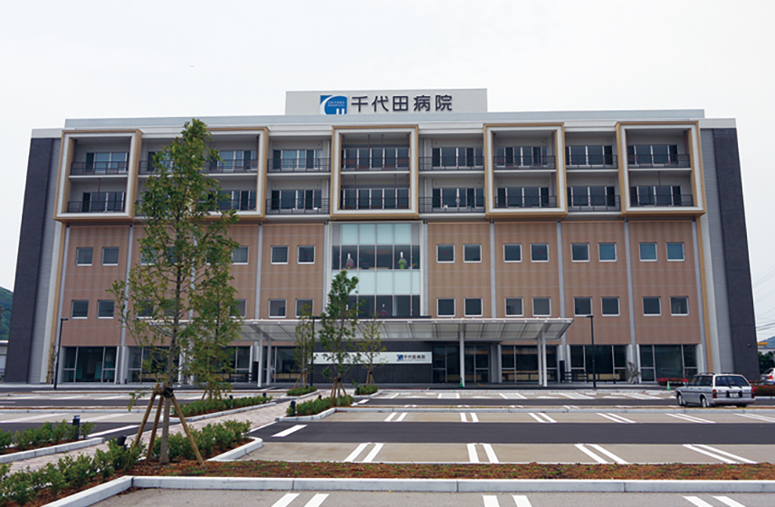 千代田病院